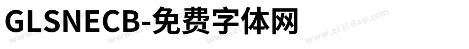 GLSNECB字体转换