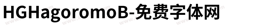 HGHagoromoB字体转换