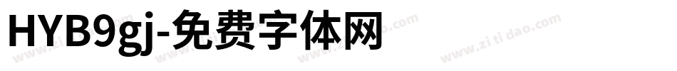 HYB9gj字体转换