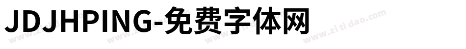 JDJHPING字体转换