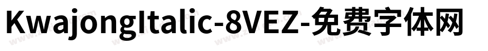 KwajongItalic-8VEZ字体转换