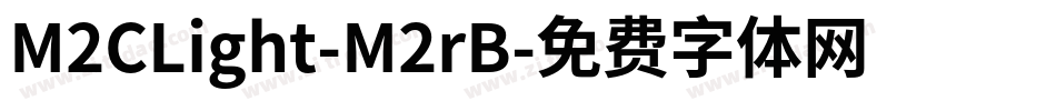 M2CLight-M2rB字体转换