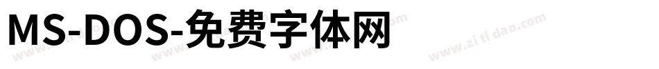 MS-DOS字体转换