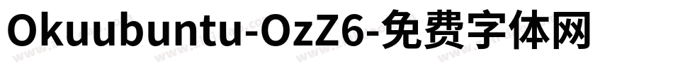 Okuubuntu-OzZ6字体转换