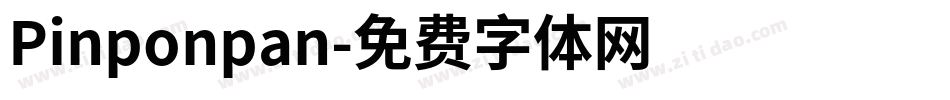 Pinponpan字体转换