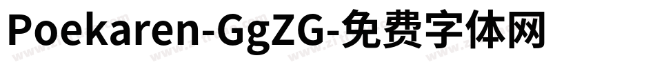 Poekaren-GgZG字体转换