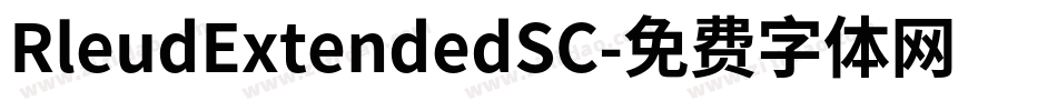 RleudExtendedSC字体转换