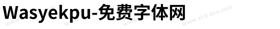 Wasyekpu字体转换