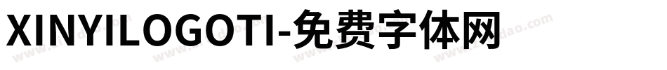 XINYILOGOTI字体转换