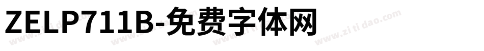 ZELP711B字体转换