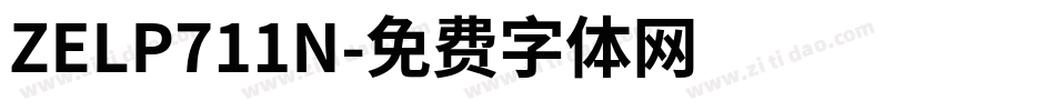 ZELP711N字体转换