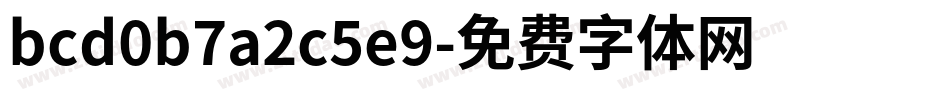 bcd0b7a2c5e9字体转换