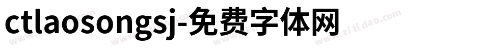 ctlaosongsj字体转换