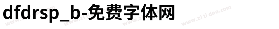 dfdrsp_b字体转换