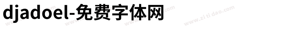 djadoel字体转换