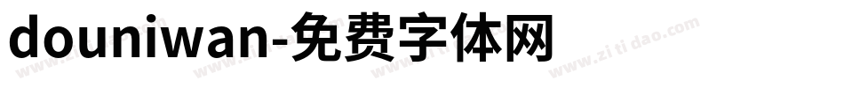 douniwan字体转换