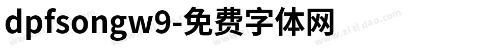 dpfsongw9字体转换