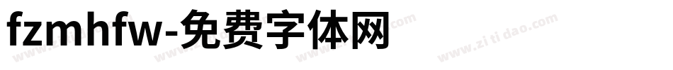 fzmhfw字体转换