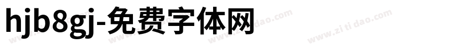 hjb8gj字体转换
