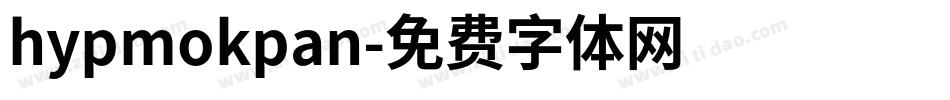 hypmokpan字体转换