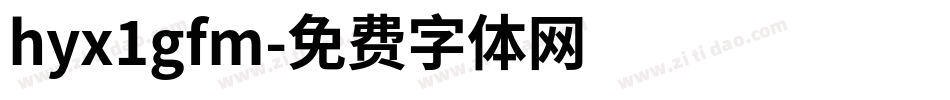 hyx1gfm字体转换