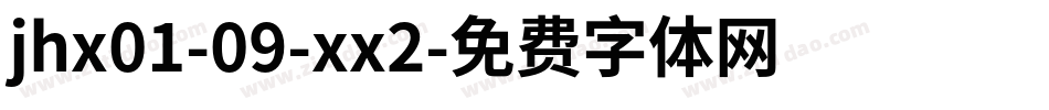 jhx01-09-xx2字体转换