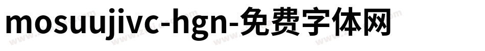 mosuujivc-hgn字体转换