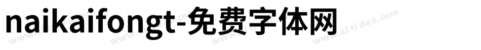 naikaifongt字体转换