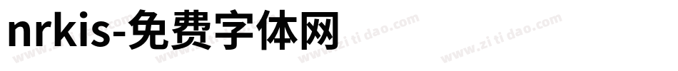 nrkis字体转换