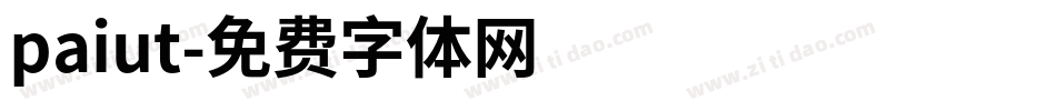 paiut字体转换