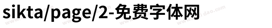sikta/page/2字体转换