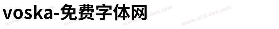 voska字体转换