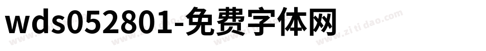 wds052801字体转换