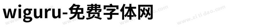 wiguru字体转换