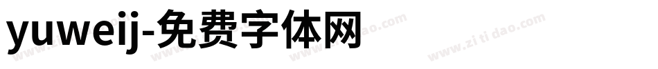 yuweij字体转换