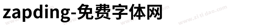 zapding字体转换