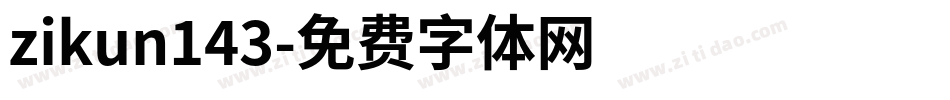 zikun143字体转换