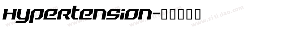 hypertension字体转换