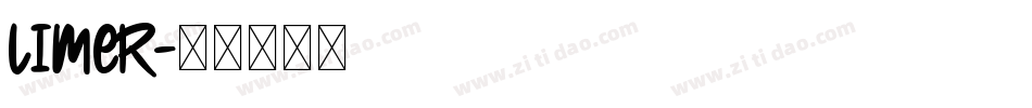 limer字体转换