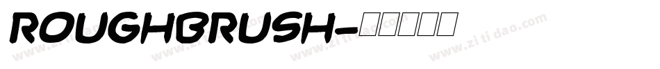 RoughBrush字体转换