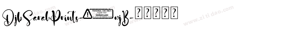 DjbSarahPrints-8wjB字体转换