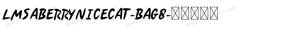 LmsABerryNiceCat-Bag8字体转换