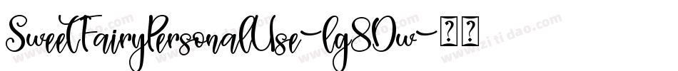 SweetFairyPersonalUse-lg8Dw字体转换