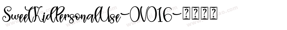 SweetKidPersonalUse-OVO16字体转换