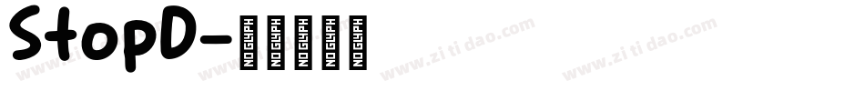 StopD字体转换