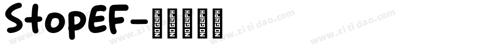 StopEF字体转换