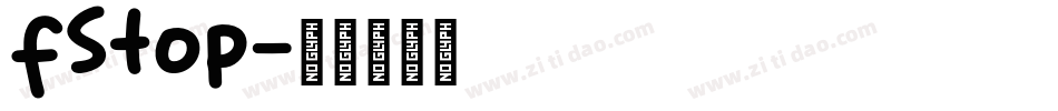 fStop字体转换