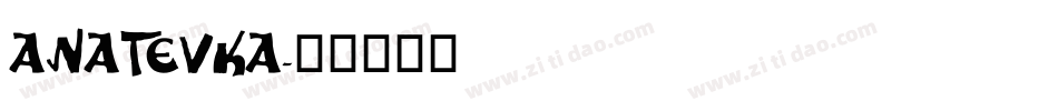 Anatevka字体转换