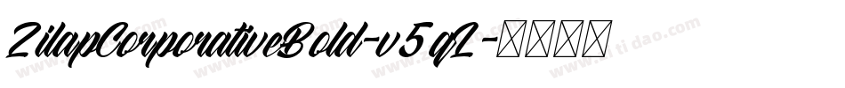 ZilapCorporativeBold-v5qL字体转换 ZilapCorporativeBold-v5qL字体转换