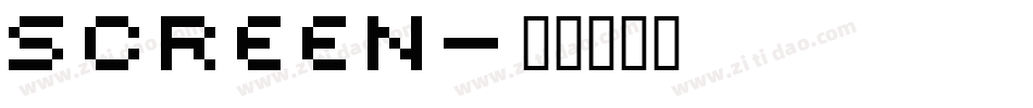SCREEN字体转换